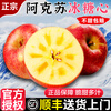 Xinjiang Aksu Rock Candy Heart Apple Fresh Fruit Gift Box Whole Box Ugly Apple Directly Picked from Xinjiang 70-85mm 10kg in box, net weight 8.8kg, large fruit 80-85mm