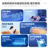 Haier air conditioner hanging type 1.5 HP Jingyue pure copper tube silent sleep air conditioner self-cleaning variable frequency heating and cooling new level energy efficiency home air conditioner bedroom hanging type anti-direct blowing 1.5 HP Jingyue motor saving king + comfortable sleep scientific wind control