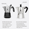 Biledi New Year's Gift Moka Pot Coffee Pot Coffee Machine Brikka Double Valve Double Valve 2 Cups 2023 Model