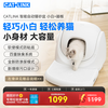 CATLINK Intelligent Fully Automatic Cat Litter Box Electric Fully Enclosed Odor-proof Cat Toilet Plus Pedal Set