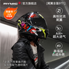 RYMIC motorcycle helmet full face 3C certified motorcycle riding helmet all seasons men's and women's running helmet 977 neon XXL