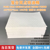 2mm composite pressure point oil-absorbing cotton, oil-absorbing sheet, industrial oil-absorbing cotton sheet, absorbent cotton, oil-absorbing felt 100 pieces, composite pressure point 400*500*2mm_200 pieces