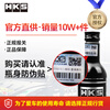 HKS Japan original imported DDR poison gasoline additive cleaning carbon deposit fuel treasure fuel cleaning agent 225ML DDR standard version 225ml 1 bottle