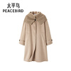 PEACEBIRD Women's Woolen Coat Winter Small Lapel Full Wool Coat Design and Texture Camel L