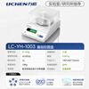 Lichen (LICHEN) electronic balance laboratory one-thousandth high-precision electronic scale 0.001g gold scale commercial LC-YH-1003