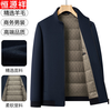 Hengyuanxiang pure wool woolen jacket men's middle-aged stand-up collar executive down liner dad autumn and winter clothing