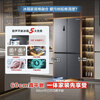 Rongsheng grade machine | Rongsheng 505 liter sugar cube refrigerator active sterilization and deodorization dual system dual cycle flat embedded zero embedded ice making BCD-505P60CZMAD moon rock gray almost flawless