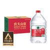 Nongfu Spring Drinking Water Drinking Natural Water 3L*6 Barrels Full Box Bottled Water