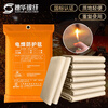 Suihua welding special fire blanket thickened fiberglass national standard certified flame retardant heat insulation high temperature resistant welding fire blanket quality assurance 9 years of glass fiber production experience