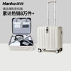 Hanker luggage, women's trolley case, men's boarding suitcase, mini suitcase, business trip, student password small box, ivory white (anti-scratch), 1 million+ sales, 16 inches, short distance, 35 liter boarding size