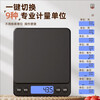 QCSK German hand-brewed coffee electronic scale, accurate household kitchen scale, small coffee bean weigher, special food scale, black rechargeable model - 3kg 0.1g
