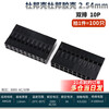 Dupont shell Dupont rubber shell female 2.54mm pitch Dupont line plug single/double row 1P/2P/3P/4P~10P double row 10P (100 pieces)