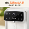 Bear instant hot water dispenser, home desktop, direct drinking machine, electric kettle, thermos cup, smart large screen milk-making, drinking and boiling all-in-one machine, 1 second fast heating YSJ-E40T7
