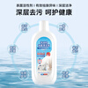Wanchuang is suitable for Timk floor washing machine accessories Fuwan 3.0/2.0Pro LED/LCD special floor cleaning liquid detergent roller brush magnetic filter element consumable accessories