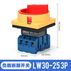 Load break switch LW30-25A three-phase load power cut off rotary SFD11-32 transfer switch 3P_25A_red handle
