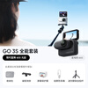Insta360 flagship launches GO 3S 4K thumb camera Vlog cycling parent-child pet sports camera camera pocket camera (Xingyao Black 64G All-in-one Set)
