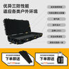 Yusenyi car roof equipment box outdoor off-road storage expansion box explosion-proof box fishing rod box tank 300400500 76L three-proof box does not include bottom plate and comes with free upper and lower cover sponges