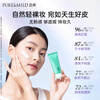 Pomei Plant Qingying Little Green Umbrella Sunscreen Whitening Cream 40g/pc Protective Repair Makeup Primer Holiday Gift