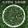 A cup of fragrant tea green tea Biluochun 500g 2025 new tea Mingqian New Year gift box for self-drinking tea bag