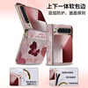 FEIIE creative central axis with hanging chain, love oil painting pony suitable for Huawei Pura