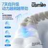 Usmile smile plus electric toothbrush couple set electric toothbrush Y30 purple + Y30 blue + 2 brush heads