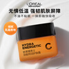 L'Oreal Men's Powerful Skin Care Cream 50ml New Upgraded Hydrating Moisturizing Dry Face Cream Skin Care New Year Gift