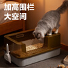 HELLOJOY cat litter box anti-splash semi-enclosed cat toilet anti-splash cat litter box cat poop box with cat litter scoop gray