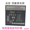 Viscon photovoltaic four-quadrant dedicated JKW5C reactive power factor automatic compensation controller GFJKW-G designated model remarks