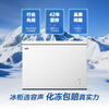 Rongsheng 300-liter first-class energy efficiency energy-saving large-capacity freezer refrigeration and freezing conversion single-temperature low-noise refrigerator horizontal freezer national subsidy BD/BC-300E10HNLAJ Pearl White 300L