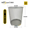 Metal mesh trash can round with ring home office paper basket commercial trash can household bathroom trash can metal mesh trash can 18L silver
