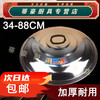 Rural old-fashioned earth stove large iron pot lid stainless steel pot lid extra large diameter 48CM48cm