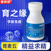 Tihengjianzhiyuan Adult Men's Zinc and Selenium Chewable Tablets Men's Protein, Zinc and Selenium Tablets to Enhance Immunity 1 Bottle