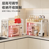 Four Seasons Muge Kitchen Storage Rack Rice Cooker Oven Microwave Bracket Storage Rack Desktop Multi-layer Kitchen Storage Rack