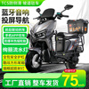 The new thunderstorm take-out electric car, high-speed 70-yard black knight take-out long-distance running high-power battery car with long battery life, top version 72V100A lithium battery + can be charged
