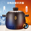 SUPOR ceramic casserole pot for stew and soup, large capacity ceramic pot for cooking porridge and rice, special for gas, suitable for 5-8 people丨 6L