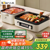 Bear (Bear) grilled shabu all-in-one dual-purpose pot, electric oven, household electric grill, stacking pot, folding multi-function pot, cooking hot pot, barbecue barbecue pot, electric grill pan Z22K6