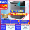 Haier Home Freezer Commercial Large Capacity Freezer Horizontal Top Door Freezer Refrigerator Meat Quick Freezer Fruit Fresh Seafood Level 1 Energy Efficiency 142 Liters -40 C/Level 1 Energy Efficiency/Electronic Temperature Control/Frost Reduction 80%