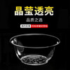 He Jiagong disposable tableware and chopsticks set combination hard plastic barbecue bowl thickened aviation crystal dishes horn space bowl 300ml crystal bowl 100 pieces