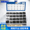 Hasdick Beijing Warehouse Delivery HKDP-57 Desktop/Laptop Screw Set Repair Assembly Screw Box DH-KM-720HZ (720PCS)