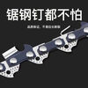 Saw blade gasoline saw chain 20 inch 18 inch chain logging saw general accessories chain saw chain chain saw 18 inch 72 sections 36 knife imported alloy steel