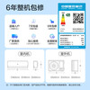 Haier air conditioner hanging type 1.5 HP Jingyue pure copper tube silent sleep air conditioner self-cleaning variable frequency heating and cooling new level energy efficiency home air conditioner bedroom hanging type anti-direct blowing 1.5 HP Jingyue motor saving king + comfortable sleep scientific wind control