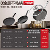 Konbach flat bottom non-stick pan real titanium uncoated wok steak frying pan omelette pancake special gas stove induction cooker maternal and child grade 100% real titanium 0 coating 28cm