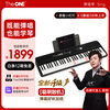 The ONE Lang Lang endorses the singing piano Sing automatic transmission smart piano for beginners and adults 61 keys portable black