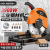 Chuangyi Profile Cutting Machine Steel Machine Woodworking Electric Saw Desktop Wood Saw Machine 355 High Power Multifunctional Metal Cutting Saw Engineering Model-Wood Saw*1