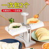 Miaopule's new fully automatic German pressed double-headed dumpling artifact household dumpling lazy mold automatic small double-headed dumpling making machine packs 2 pieces with one press
