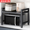 Kitchen microwave oven rack retractable table-mounted rice cooker stand countertop single layer non-retractable hook
