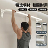 Feilongniao (FEILONGNIAO) indoor and outdoor horizontal bar pull-up fixed wall door wall-mounted home fitness punched horizontal bar pearl white reinforced corner 90cm - free screws + anti-slip tape