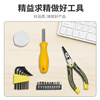 Ruineng household mini toolbox set hardware hand tool set electrician woodworking multi-functional home repair tools