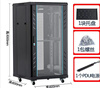 Hacker God Xinghua network cabinet server cabinet 42U22U Xinghua cabinet switch monitoring weak current cabinet 18UE3-1 thickened version 600*600*1000mm 0x0x0cm