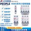 People's Electric RDB5 household small circuit breaker three-phase air switch DZ47 upgraded version 1P 2P 3P 4P RDB5-63 1A 4P x D type